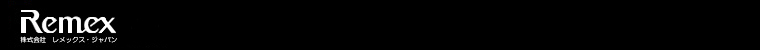 レメックス レメックスジャパン リクライニングチェアー メッシュチェアー 高機能チェアー パソコンデスク ガラスデスク 省スペースデスク